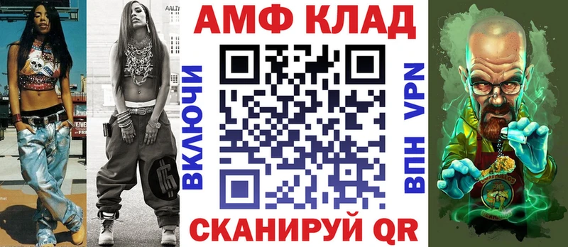 Амфетамин 98%  магазин  наркотиков  Гатчина 