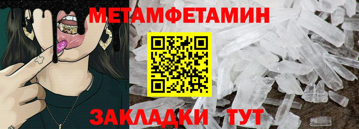 Гатчина  АМФЕТАМИН  Вход с VPN  Amphetamine Розовый 