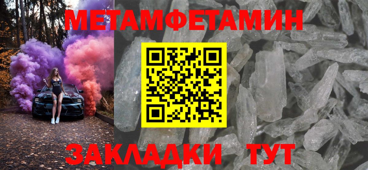 Amphetamine Premium  АМФ  Гатчина  АМФ 