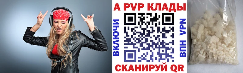 APVP крисы CK  KRAKEN зеркало  Гатчина 