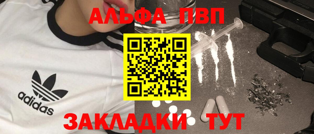 APVP крисы CK  APVP  Гатчина  Вход с VPN 