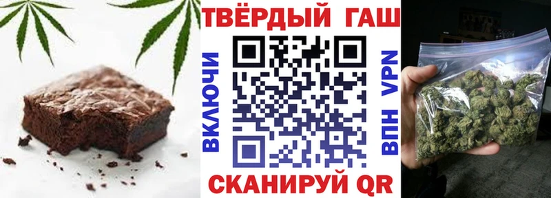 как найти   Гатчина  Cannafood марихуана 