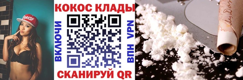 COCAIN 98%  Гатчина 