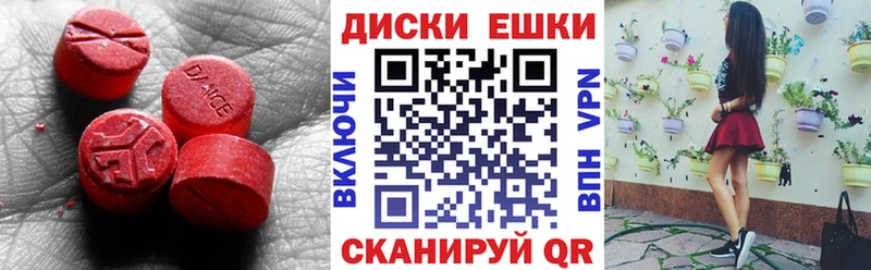blacksprut онион  Гатчина  ЭКСТАЗИ 250 мг 