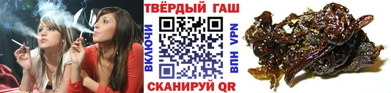 ГАШИШ гарик Гатчина