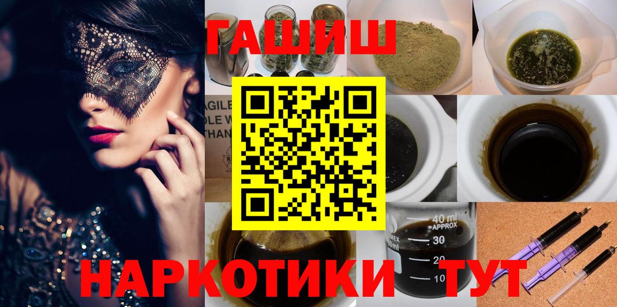 Гашиш Изолятор  Гашиш  Гатчина  Гашиш ice o lator 