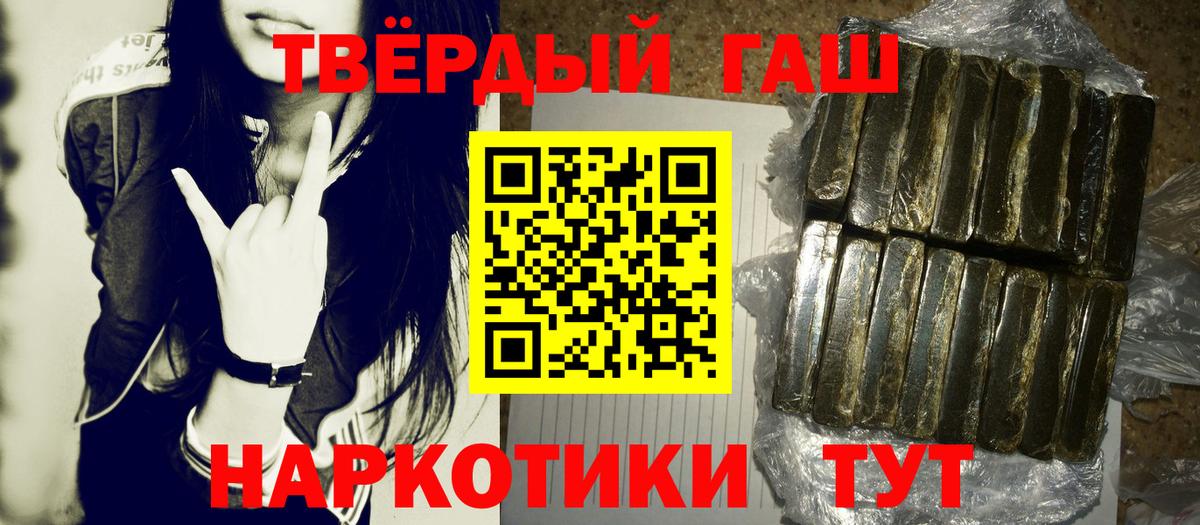Гатчина  Гашиш Ice-O-Lator  Вход с VPN  Гашиш  ГАШИШ ice o lator 