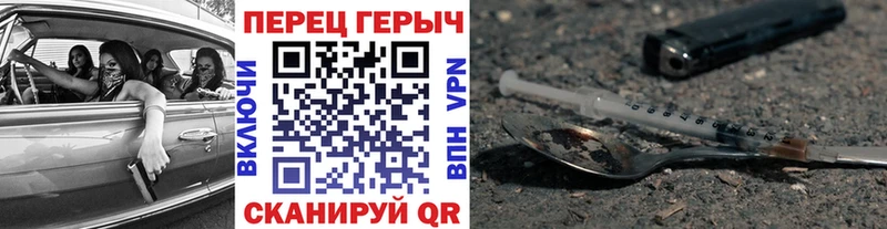 мега ССЫЛКА  Гатчина  ГЕРОИН Heroin 