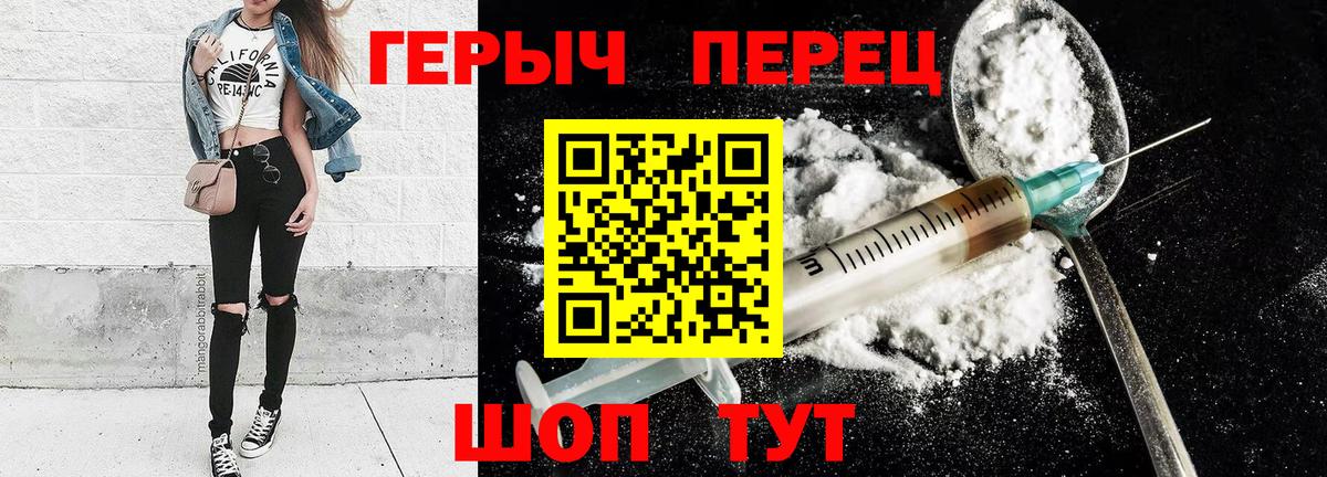 Гатчина  Героин гречка  Вход с VPN 
