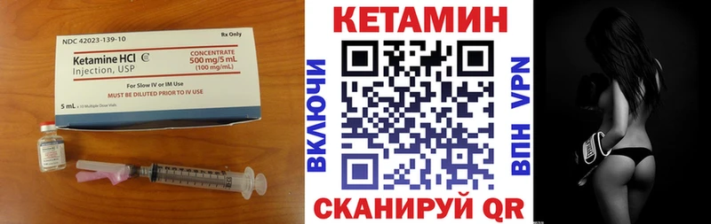 Кетамин VHQ Гатчина