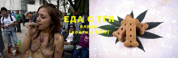 прущая мука Богородицк