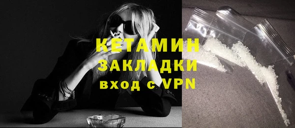 прущая мука Богородицк