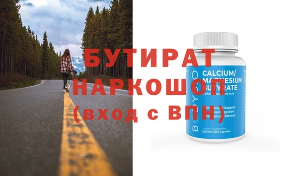 прущая мука Богородицк