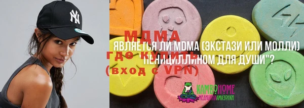 каннабис Анжеро-Судженск