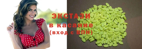 меф VHQ Апатиты