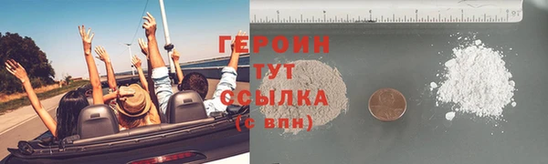 крисы Бронницы