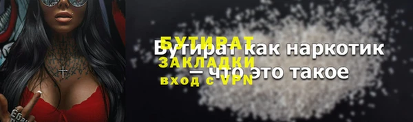 прущая мука Богородицк