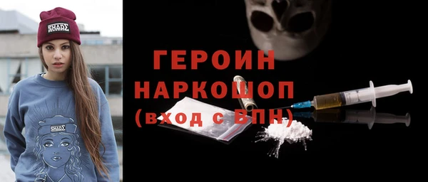 марки nbome Алапаевск