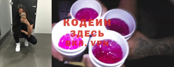кокаин VHQ Богородск