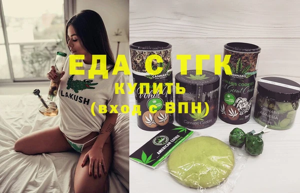 каннабис Анжеро-Судженск
