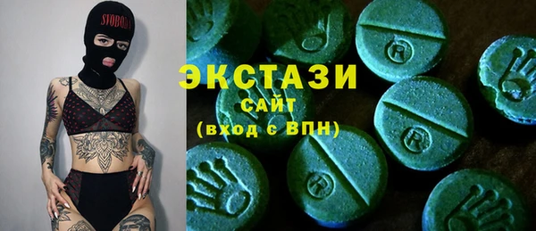 кокаин VHQ Богородск