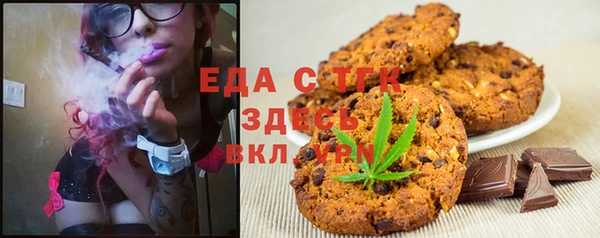 прущая мука Богородицк