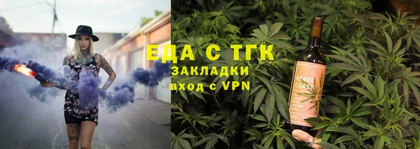 стаф Анива