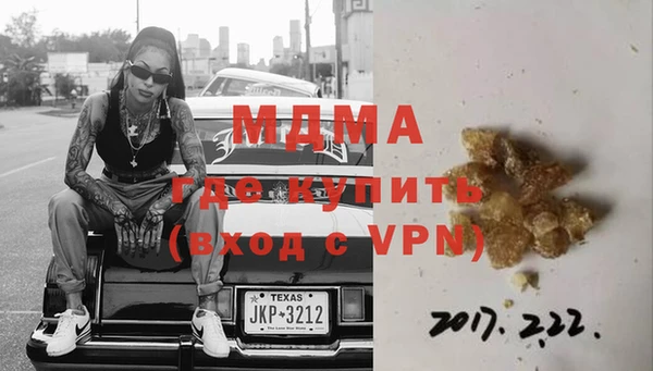 прущая мука Белоозёрский
