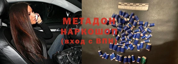 кокаин VHQ Богородск
