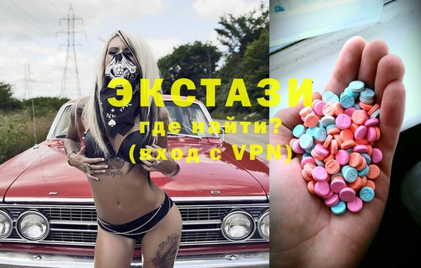 крисы Бронницы