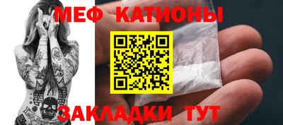 скорость mdpv Беслан