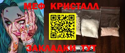 таблы Берёзовский