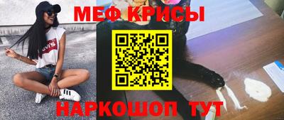 скорость mdpv Беслан