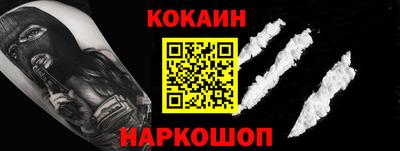 таблы Берёзовский