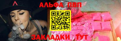 скорость mdpv Беслан
