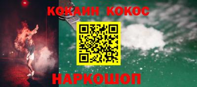 таблы Берёзовский