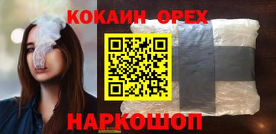 меф Бийск