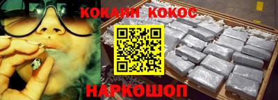 таблы Берёзовский