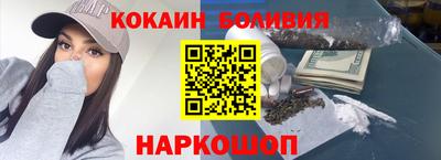таблы Берёзовский