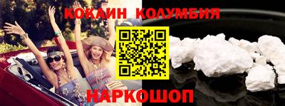 гашишное масло Берёзовский