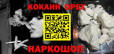 таблы Берёзовский