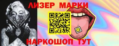 таблы Берёзовский