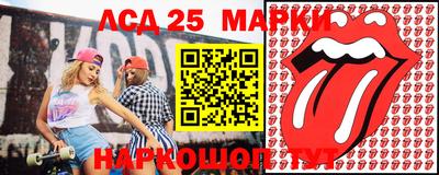таблы Берёзовский