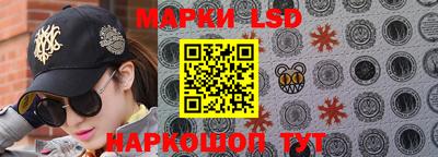 прущие крисы Беслан