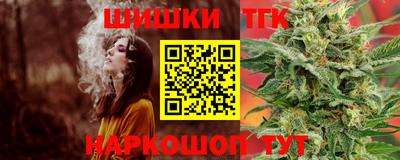 меф Бийск