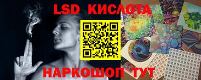 меф Бийск
