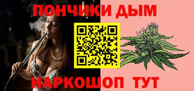 гашишное масло Берёзовский