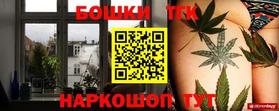 таблы Берёзовский