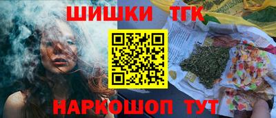 меф Бийск
