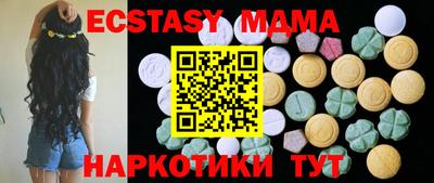 меф Бийск